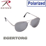 Очки солнцезащитные ВВС США поляризованные - 22109  Chrome  -  Mirror Rothco 58mm Polarized Sunglasses