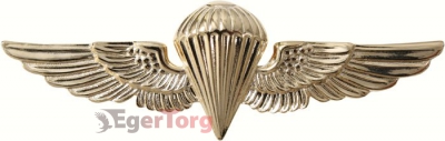 Квалификационный знак парашютиста ВМФ  -  1652 U.S.N. - U.S.M.C. PARAWING PIN